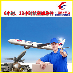 通辽机场快运公司谈空运的四大作用是什么